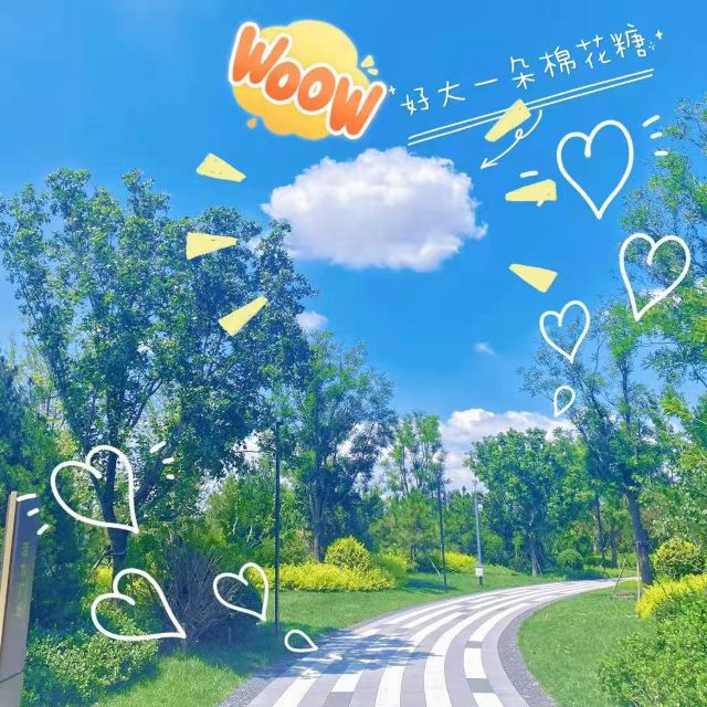光年城中央公园旅行图片 2