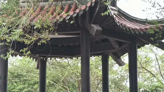 螺螄山公園