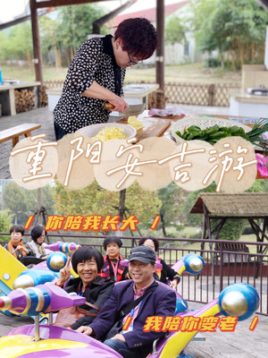重阳安吉游！！带父母出行的绝佳旅行地