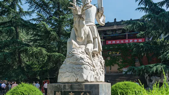 姜子牙墓