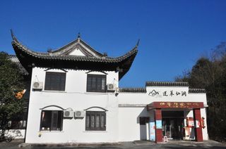 安徽游记之石台蓬莱仙洞