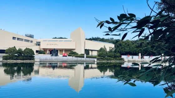 葉劍英紀念園