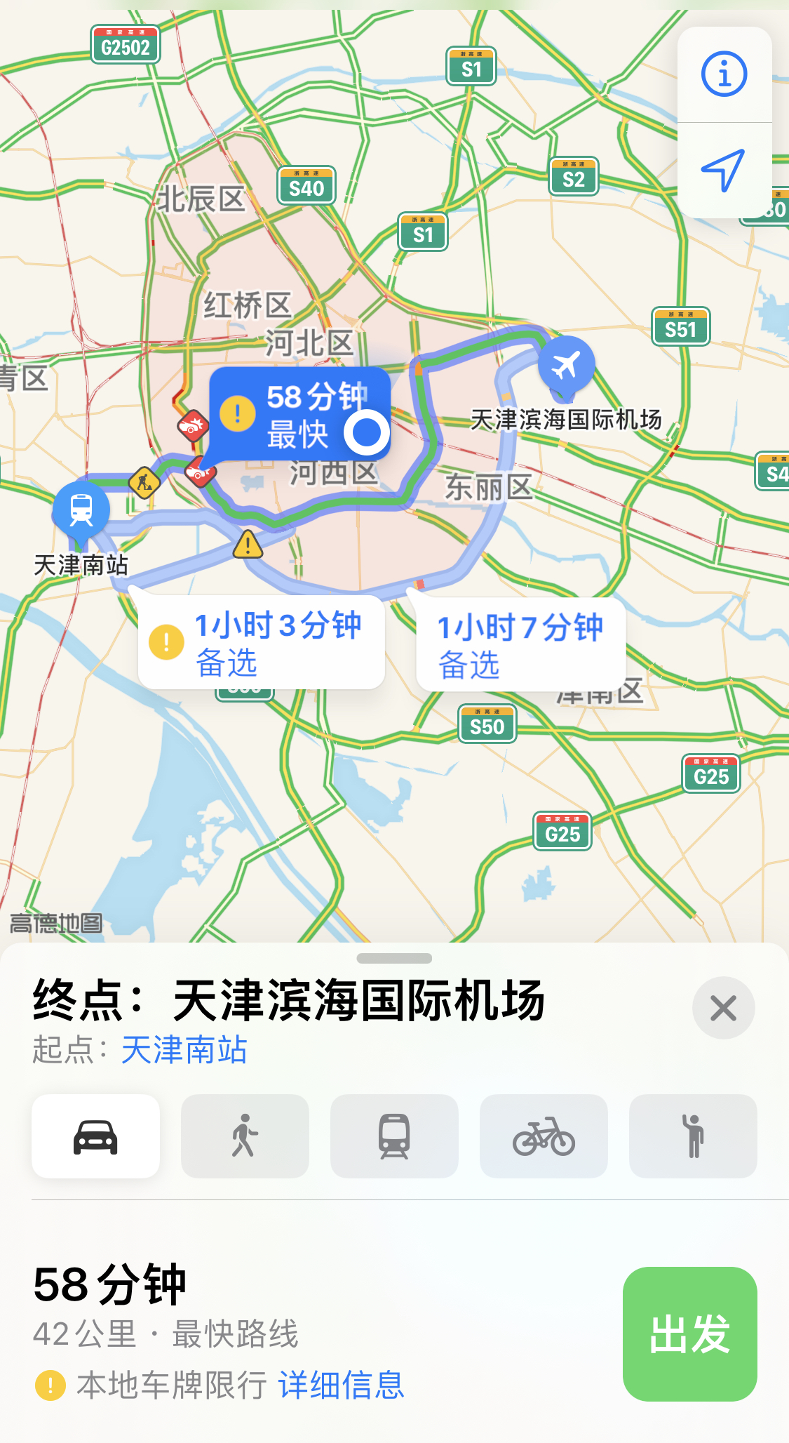 天津高铁新线路规划图,_大山谷图库