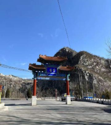 门头沟/潭柘寺/妙峰山风景区游记图文-走京西古道，访马致远故居