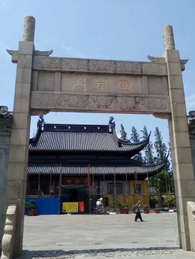 玄妙观旅行图片 1