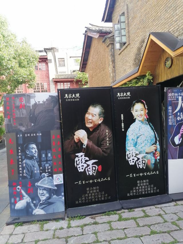 马家大院旅行图片 7