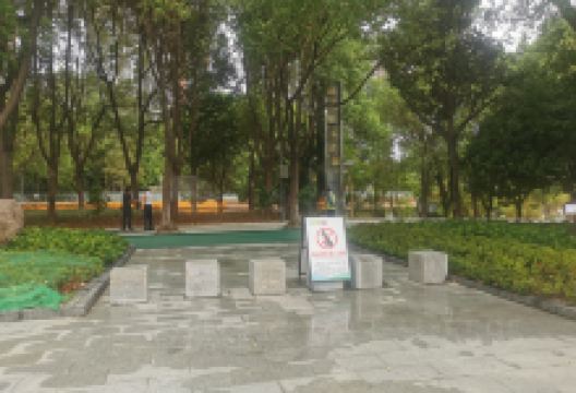 新北中心公园景点图片