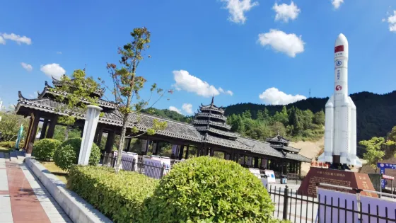 恭城書院