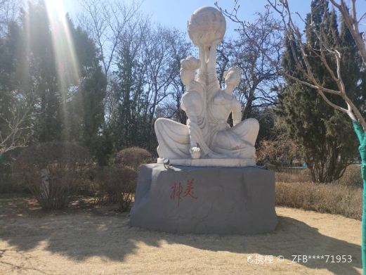 人民公园