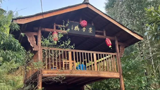 桃花源景區