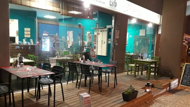 Os Gregos餐厅图片