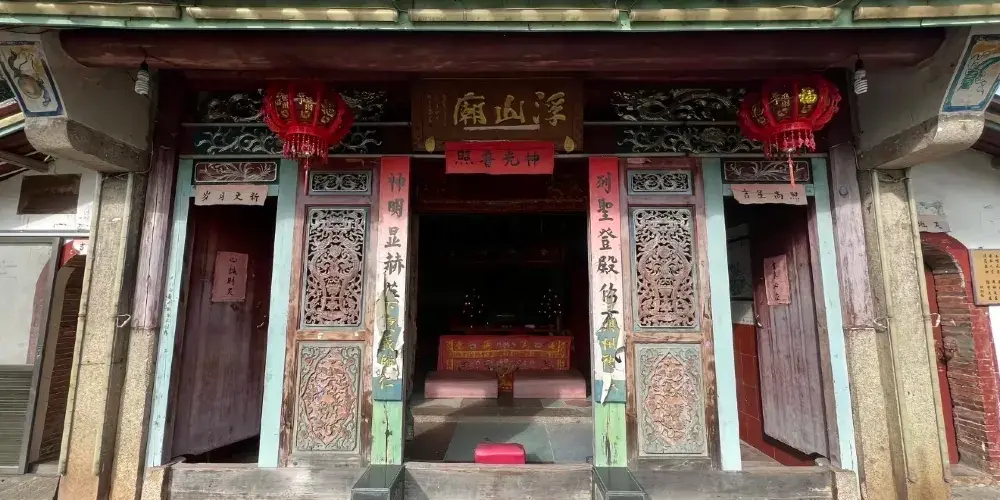 永安旅遊