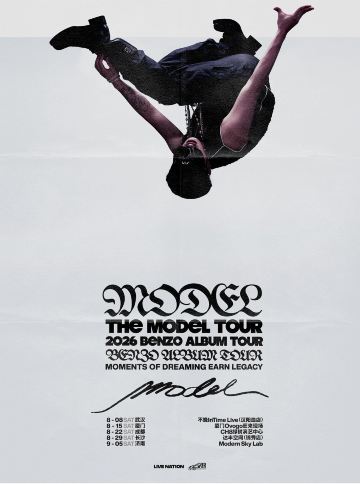 济南 · 李大奔BENZO《THE MODEL TOUR》新专辑巡演