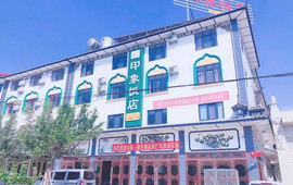 印象饭店(原博味黄焖鸡店)