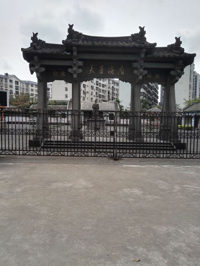 海口海瑞故居旅行图片 2