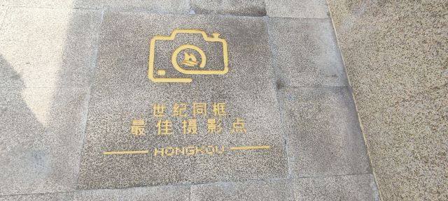 乍浦路桥旅行图片 3