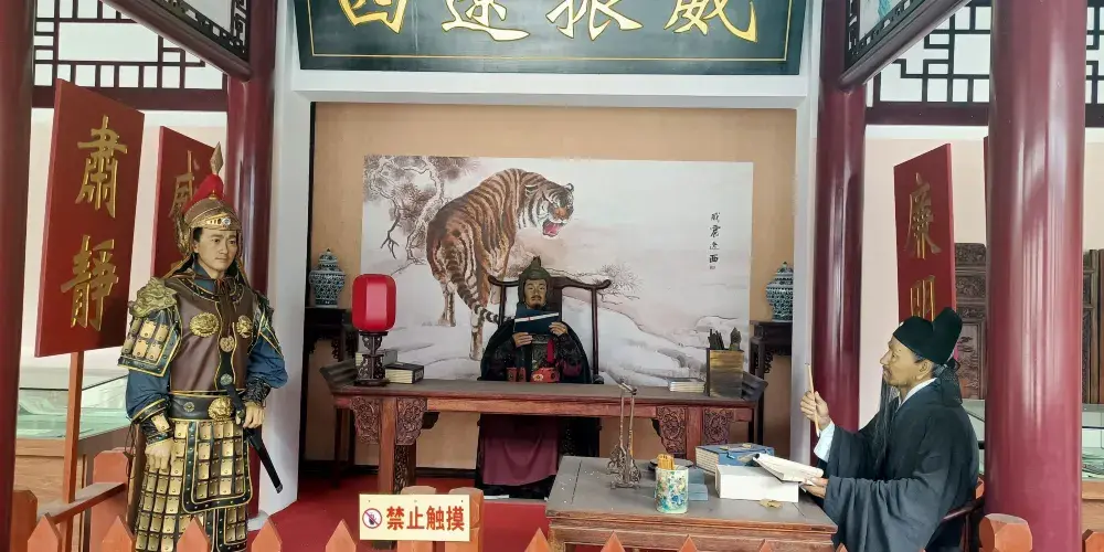 永安旅遊