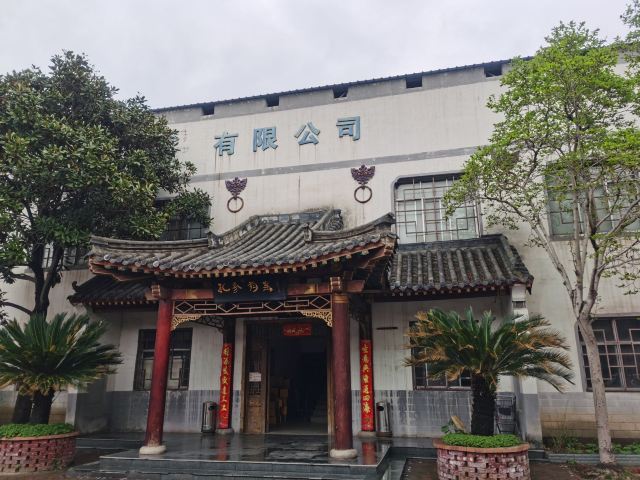 神垕古镇旅行图片 9