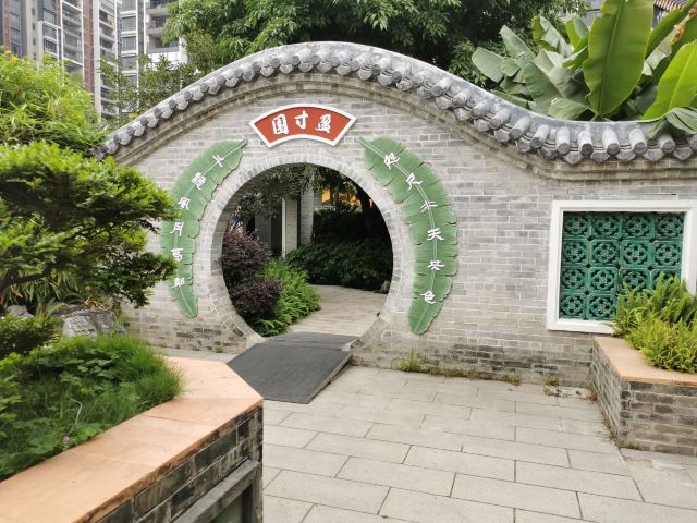 岭南和园旅行图片 13