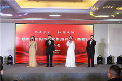 庆阳游记图片] 庆阳市“岐黄故里、周祖圣地、红色南梁、民俗庆阳”四张文化旅游名片亮相西安