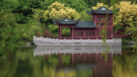 國學公園