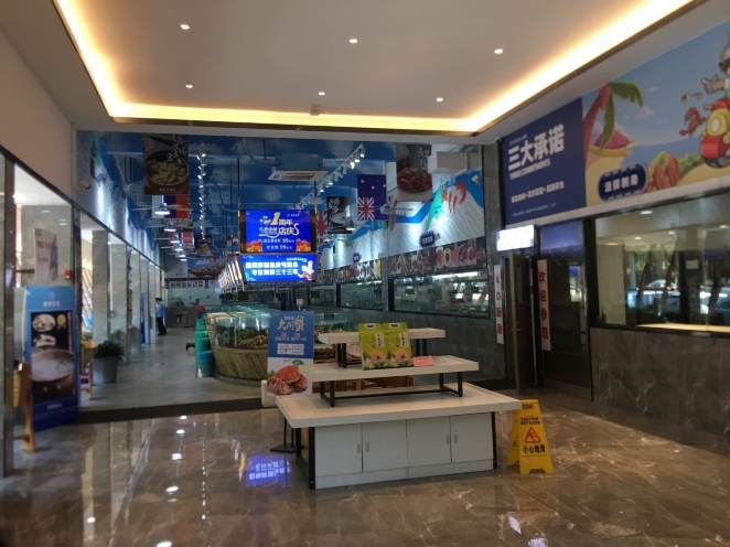壹号渔仓(水濂山店)
