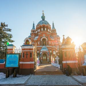 Irkutsk
