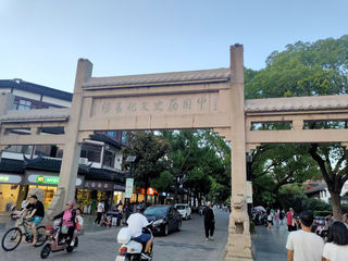 同里三桥，夜色里的辉煌