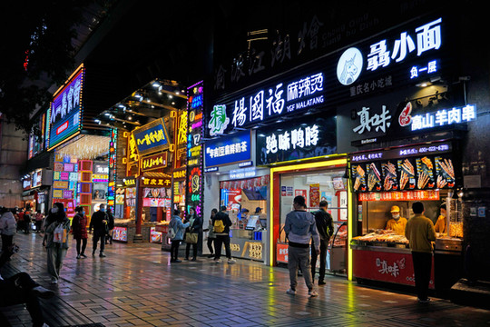 漫步在重庆解放碑步行街 ▏拯救周末计划