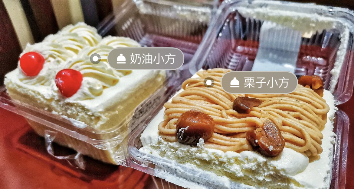 苹果花园(高境店)