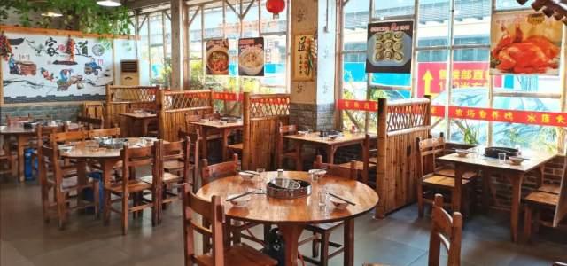 恒记土鸡店(启泰店)