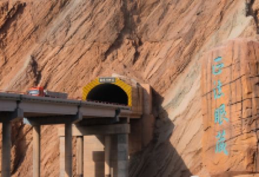 盐水沟景点图片