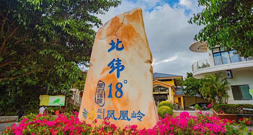 韦依美途