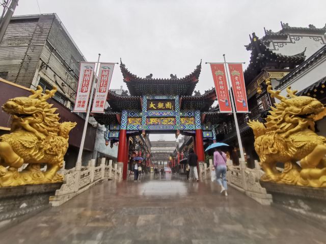 大观园旅行图片 1