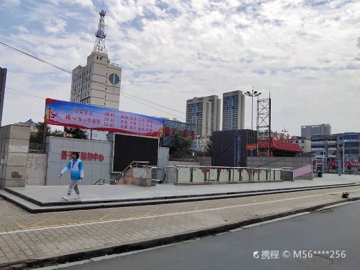 姜子牙文化广场