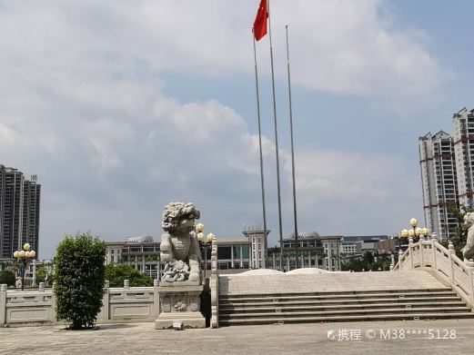 揭东人民广场