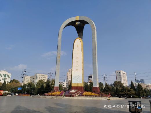 东北解放纪念碑