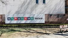 索尼探梦-北京-龙大大爷