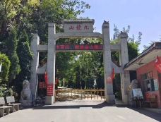 九龙山景区-运城