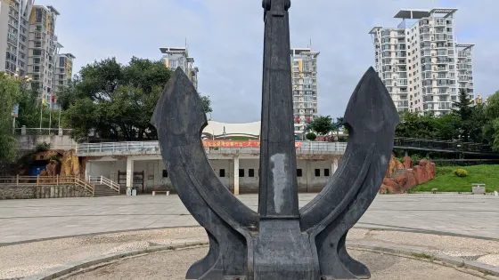 江畔公園