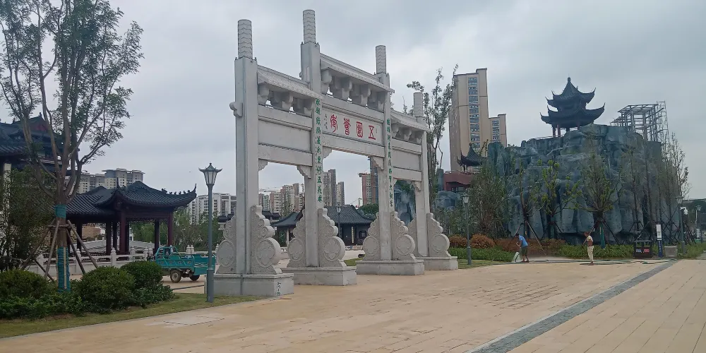 永安旅遊
