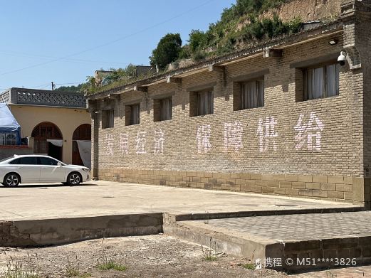 南区合作社纪念馆