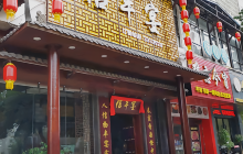 信丰宴(桥北店)餐厅图片
