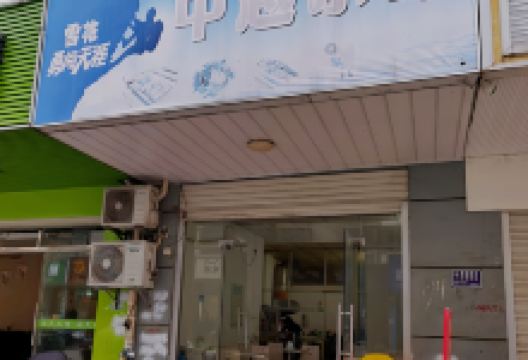 中越小吃美食图片