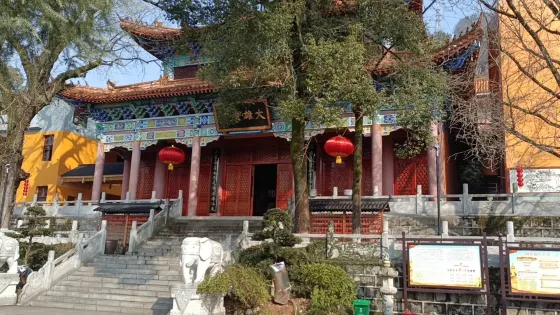 塔山森林公園
