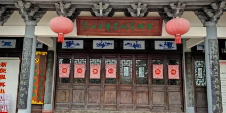 寧波象山才華剪紙藝術館