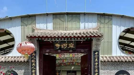 摩訶寺