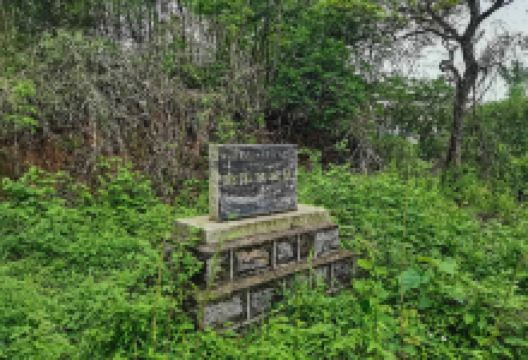 昭阳侯城址景点图片