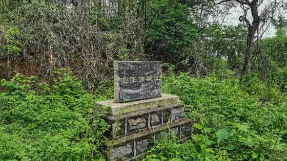 昭陽侯城遺址