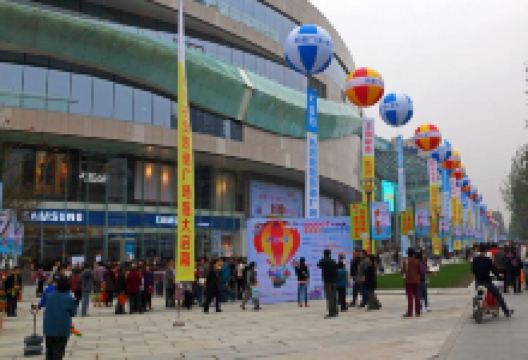 凯德广场·金牛购物图片